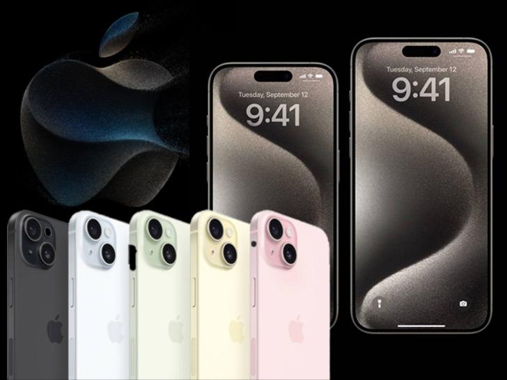 
Apple iPhone 15’i tanıttı: iPhone’larda yeni dönem! iPhone 15, iPhone 15 Plus, iPhone 15 Pro ve iPhone 15 Pro Max... Hepsi görücüye çıktı
